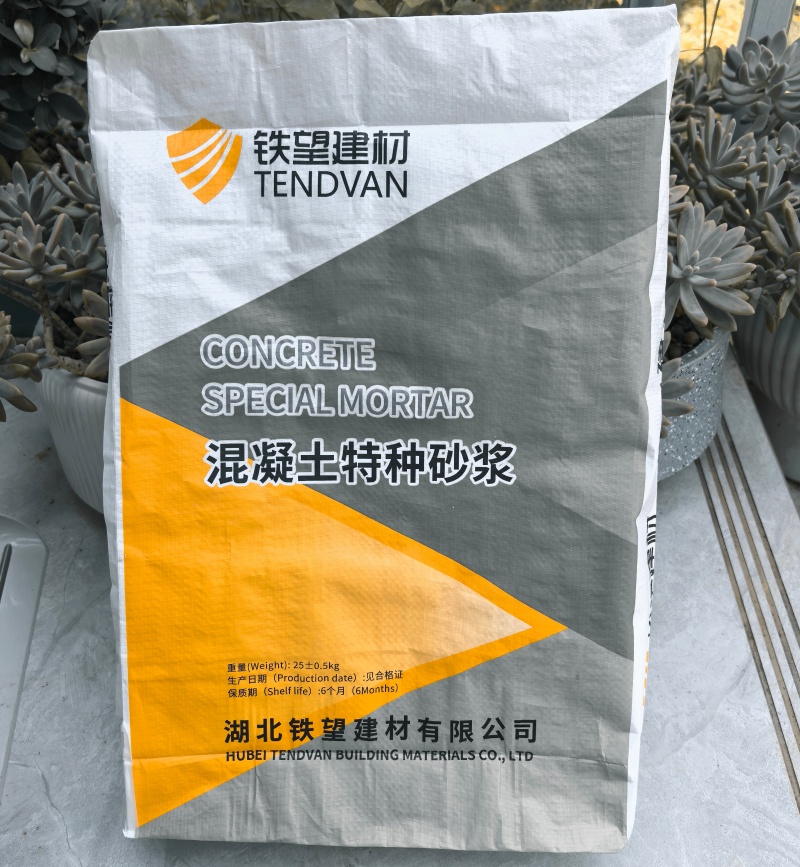 宝坻高延性混凝土