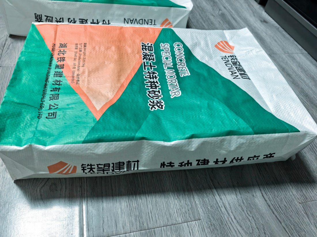 宝坻抗裂密实剂